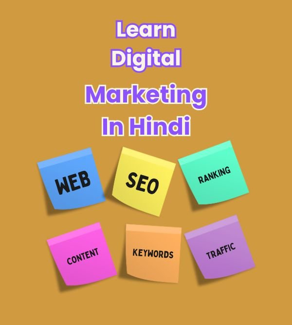 learndigital